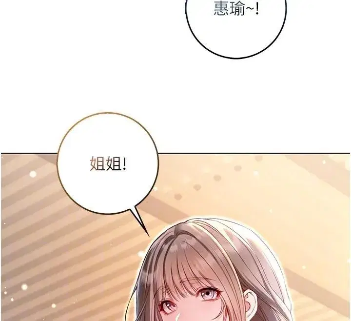 第53話 - 第79页