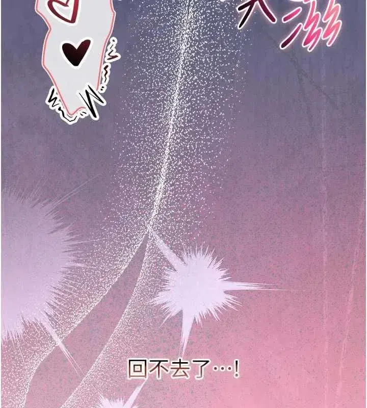 第54話 - 第192页