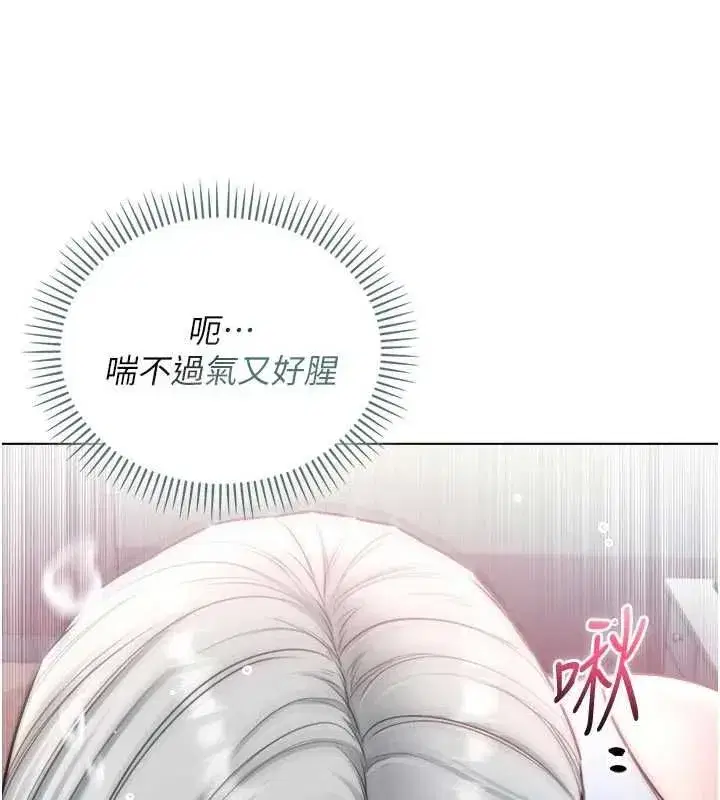 第59話 - 第101页
