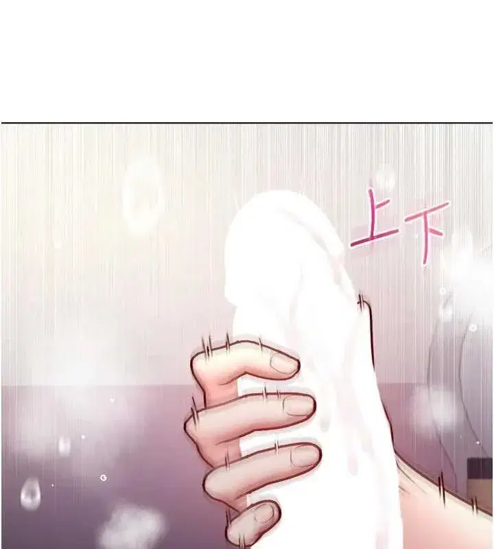 第59話 - 第109页