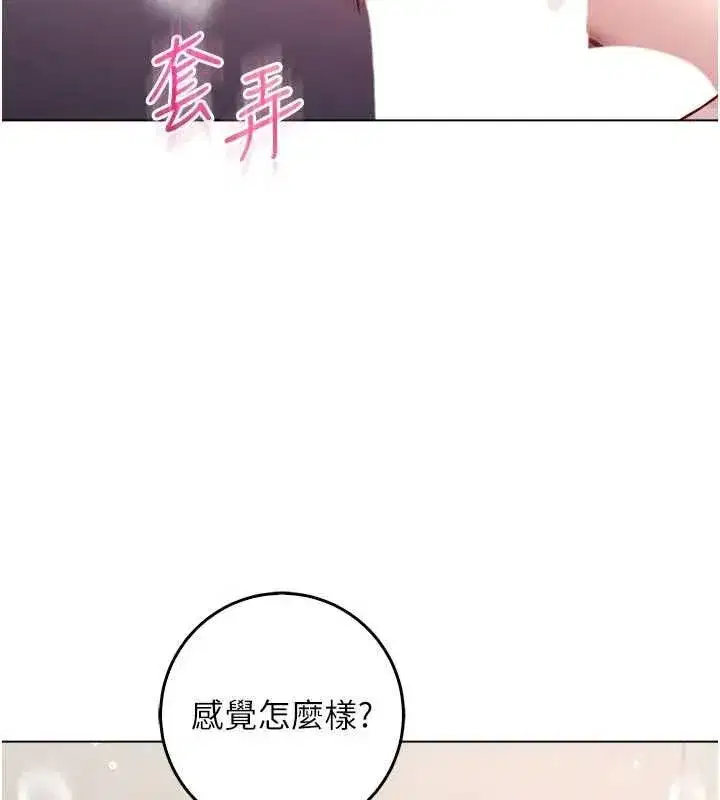 第59話 - 第110页