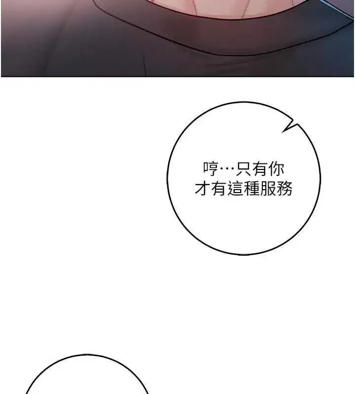第59話 - 第114页