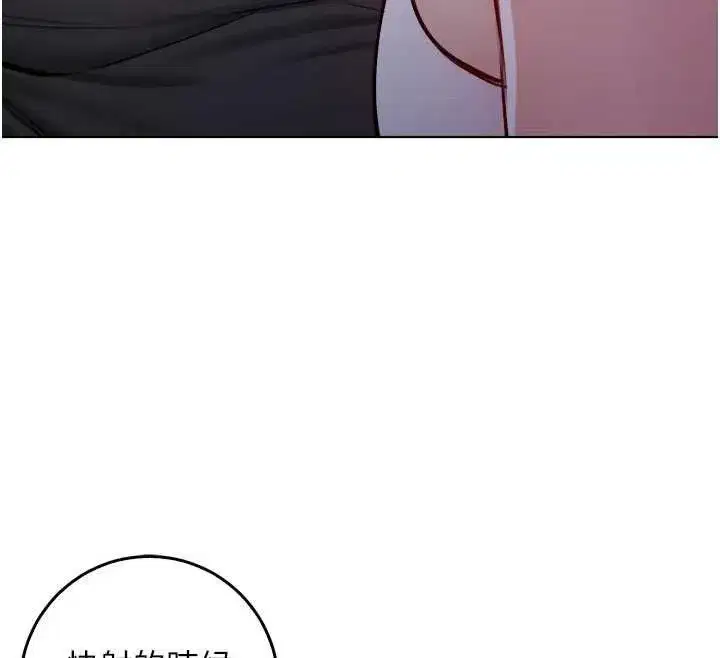 第59話 - 第129页