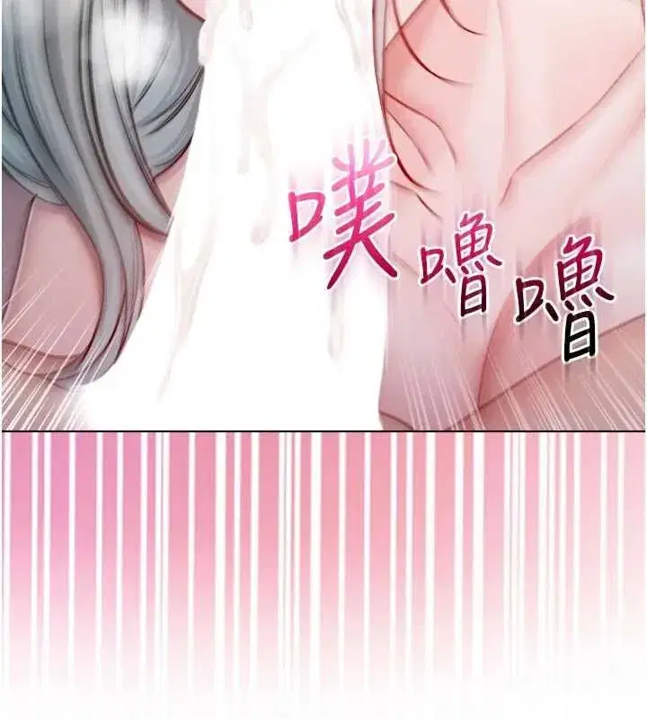 第59話 - 第143页