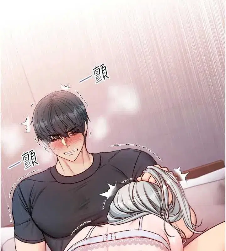 第59話 - 第145页