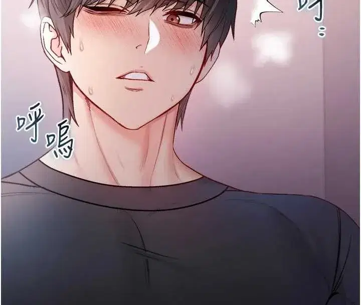 第59話 - 第156页