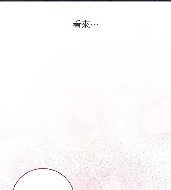 第59話 - 第157页