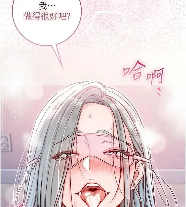 第59話 - 第158页