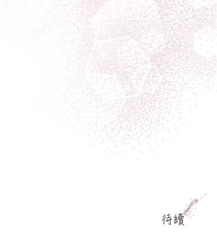第59話 - 第161页