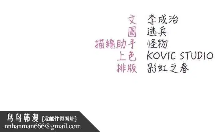 第59話 - 第162页
