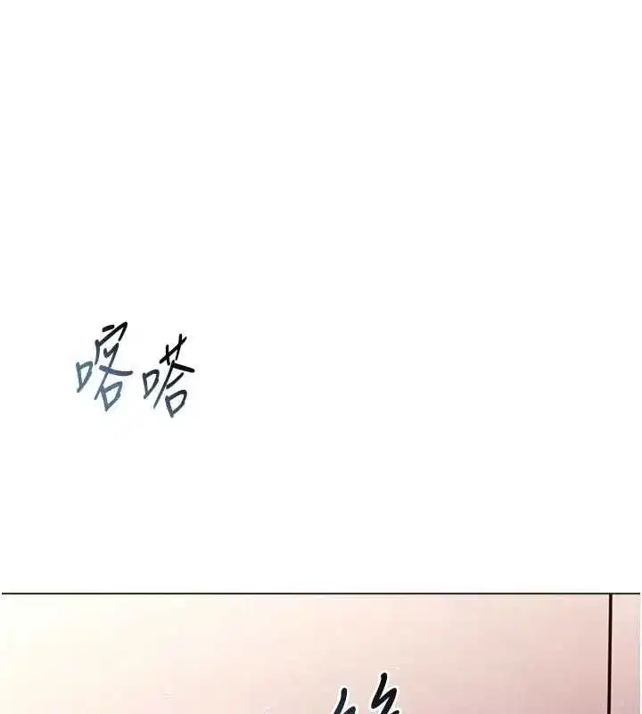 第59話 - 第22页