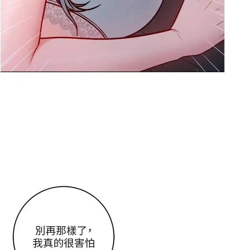 第59話 - 第71页