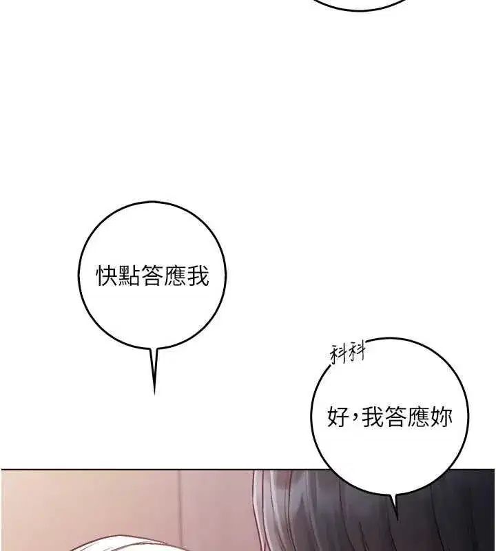第59話 - 第74页