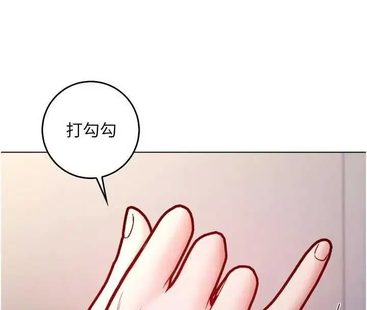 第59話 - 第77页