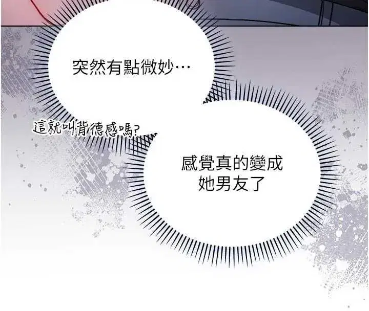 第59話 - 第81页