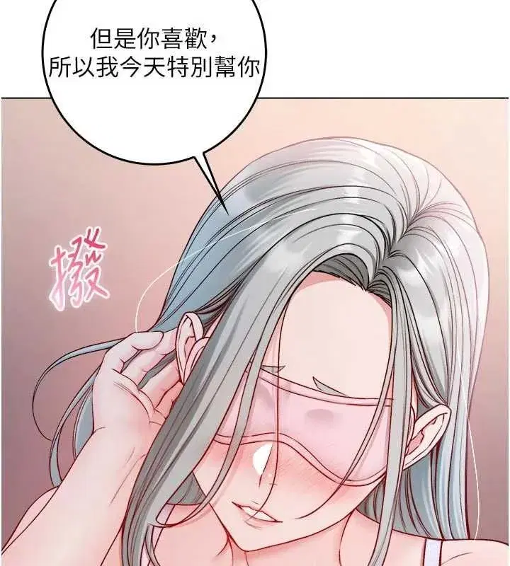 第59話 - 第88页
