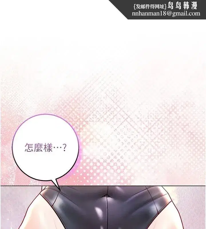 第67話 - 第1页