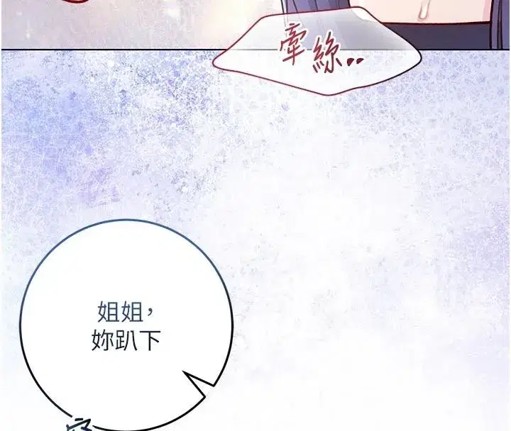 第67話 - 第100页