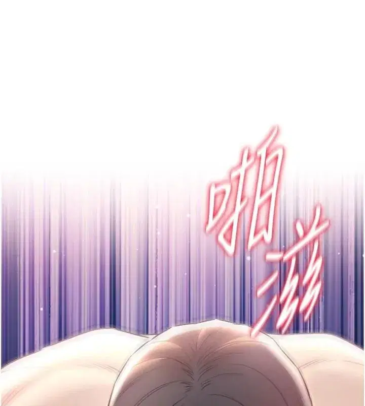第67話 - 第149页