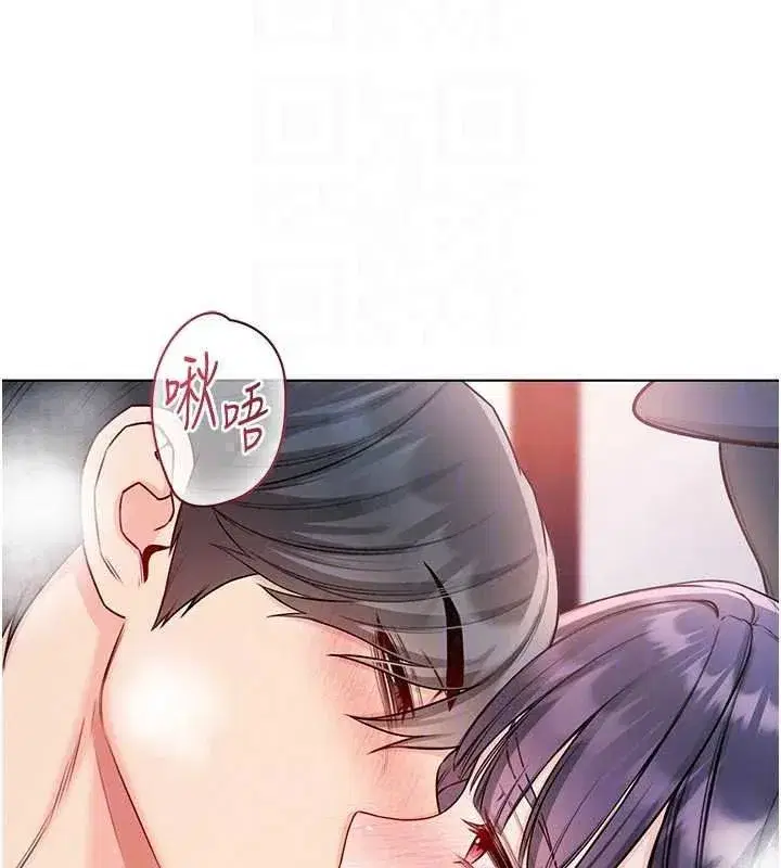 第67話 - 第95页