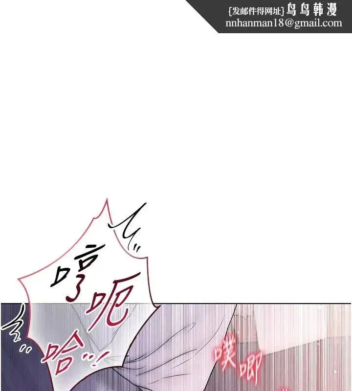 第68話 - 第1页