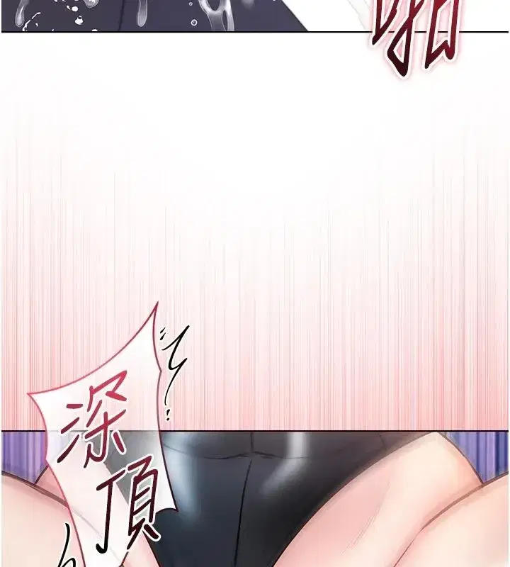 第68話 - 第101页