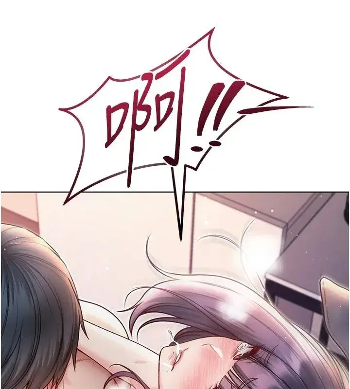 第68話 - 第103页