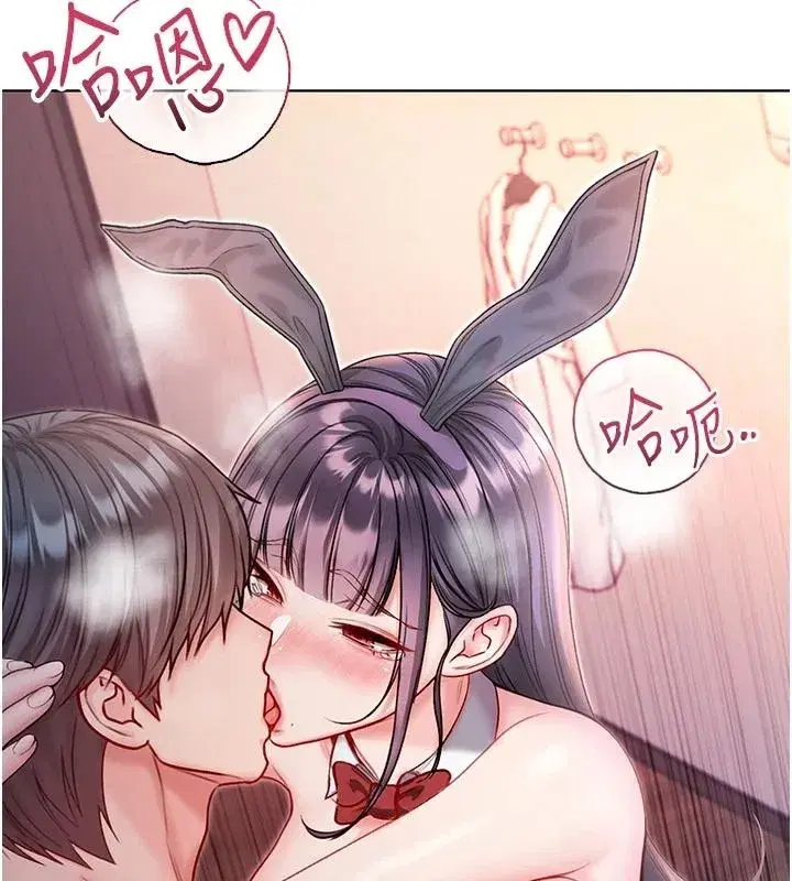 第68話 - 第118页