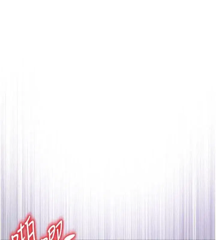 第68話 - 第130页