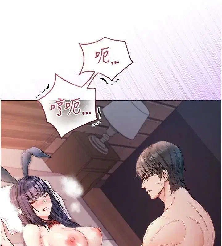 第68話 - 第133页