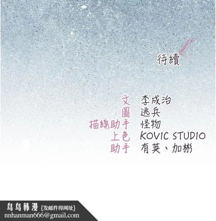 第68話 - 第147页
