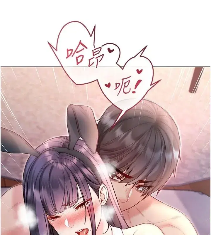 第68話 - 第48页