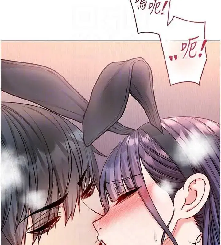 第68話 - 第56页