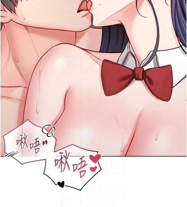 第68話 - 第57页