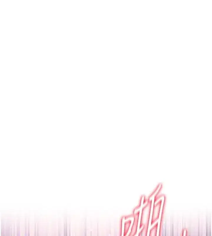 第68話 - 第7页