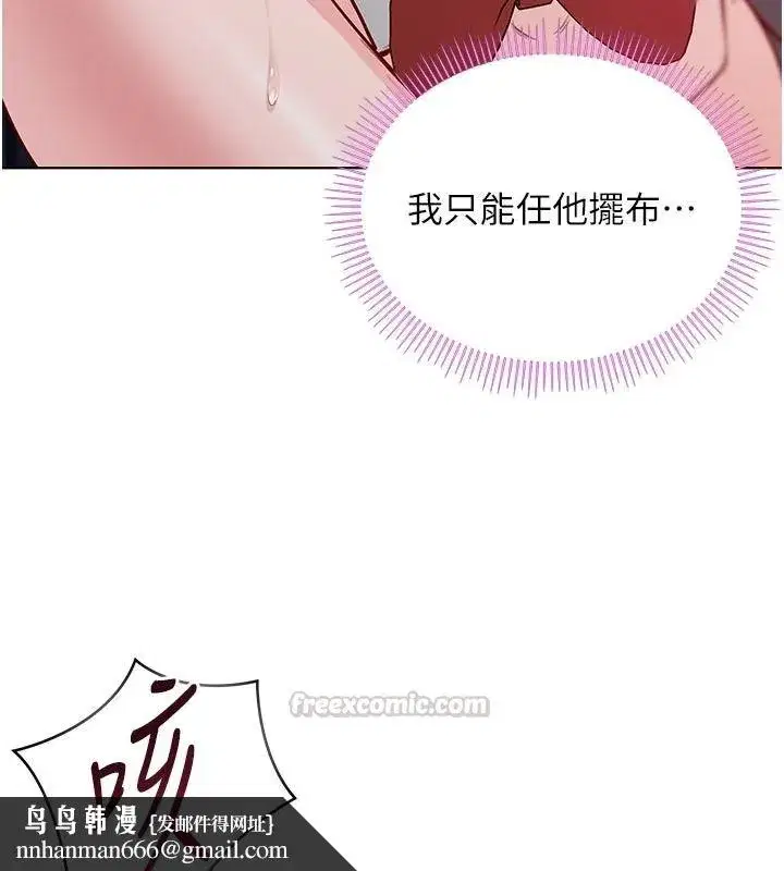 第68話 - 第75页