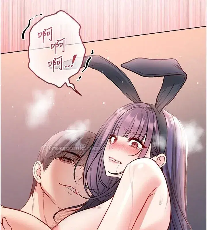 第68話 - 第90页