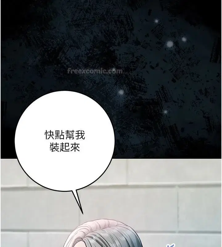 第69話 - 第105页