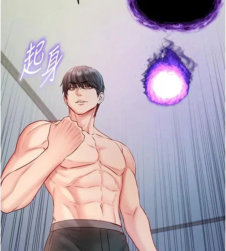 第69話 - 第111页