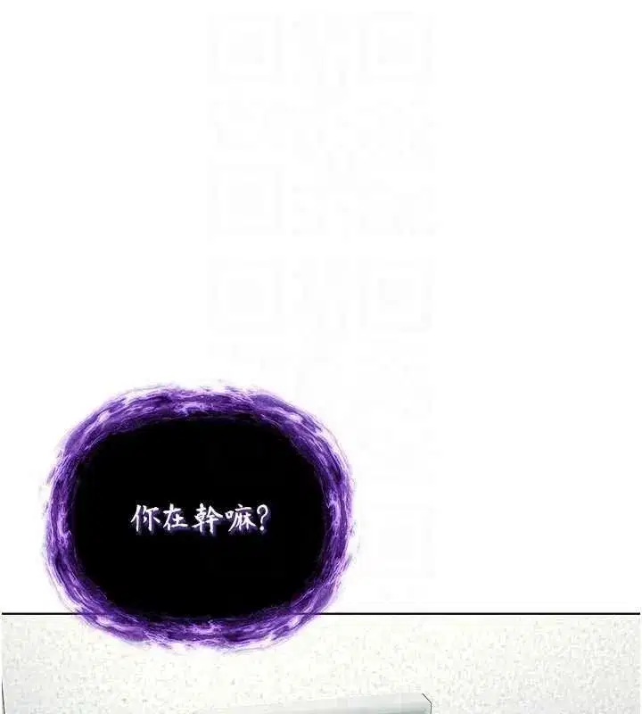 第69話 - 第114页