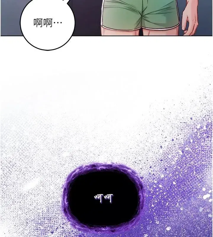 第69話 - 第118页