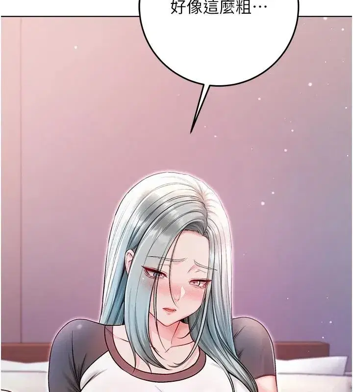 第69話 - 第128页