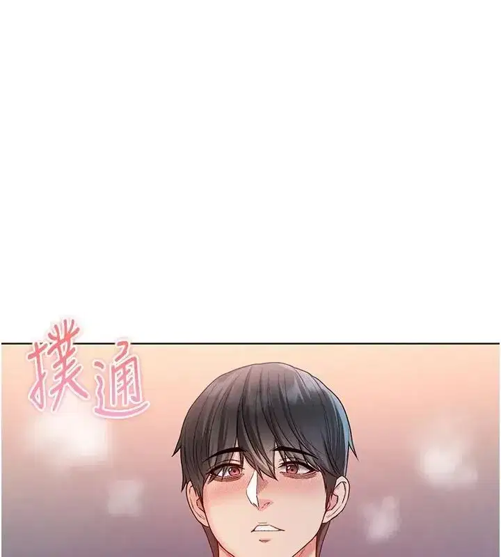 第69話 - 第13页