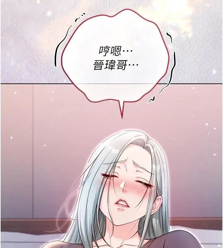 第69話 - 第140页