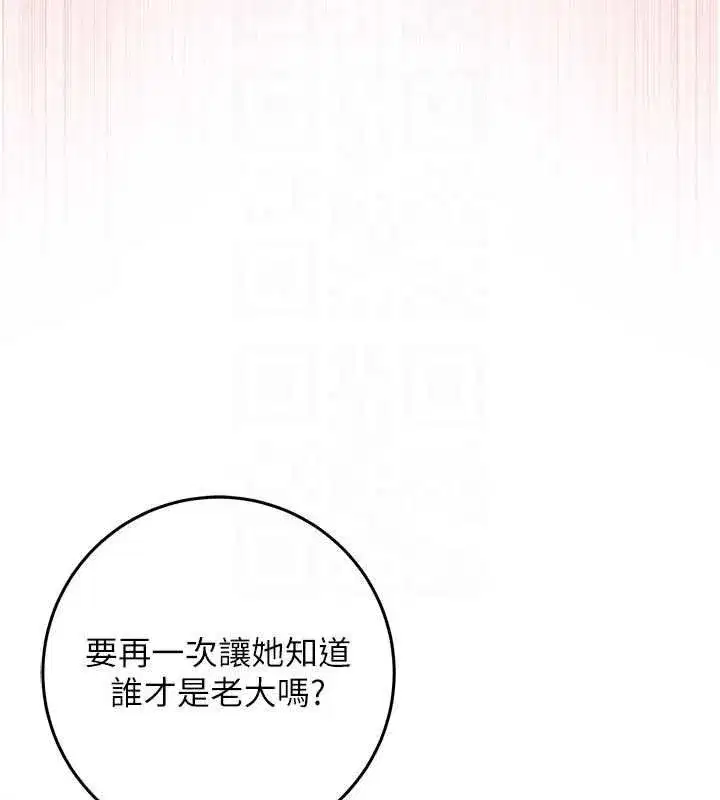 第69話 - 第145页