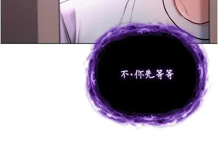 第69話 - 第147页