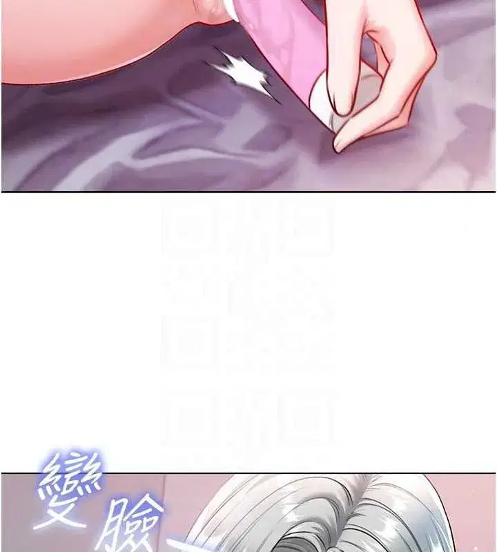 第69話 - 第156页