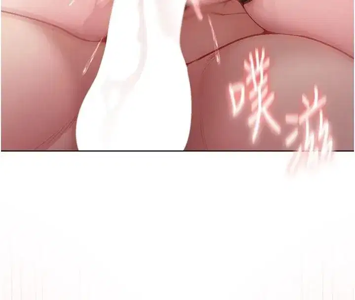 第69話 - 第20页