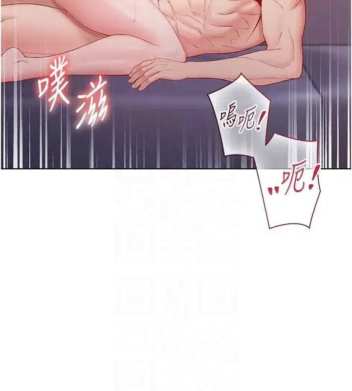 第69話 - 第25页