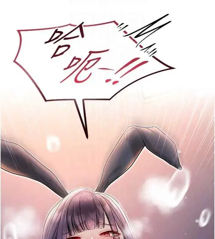 第69話 - 第26页